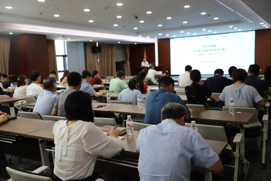 中信恒泰舉辦第五期全過(guò)程工程咨詢(xún)總師實(shí)操培訓班（專(zhuān)題培訓五）