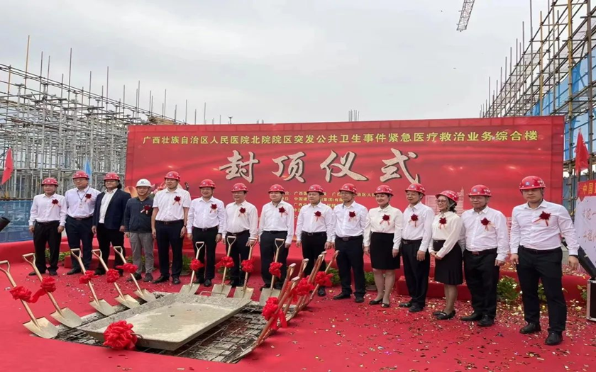 項目動(dòng)態(tài) |? 自治區人民醫院北院院區突發(fā)公共衛生事件緊急醫療救治業(yè)務(wù)綜合樓項目順利封頂
