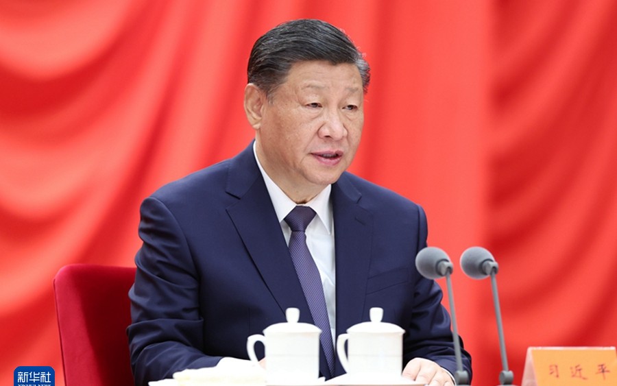 習近平在二十屆中央紀委三次全會(huì )上發(fā)表重要講話(huà)強調 深入推進(jìn)黨的自我革命 堅決打贏(yíng)反腐敗斗爭攻堅戰持久戰